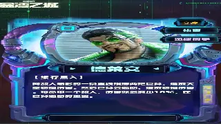 《烈焰》老玩家倾情分享：独家升级秘籍，助你快速登顶巅峰！ poster