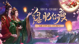 烈焰燃情：全新活动预告，福利爆棚助你战力飙升！ 海报