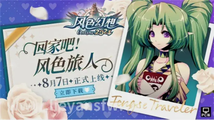 经典传奇