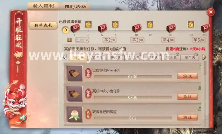 入门教程