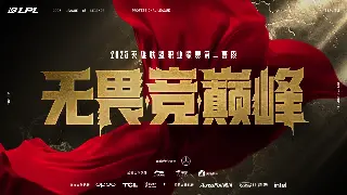 《烈焰》新手入门指南：快速上手，玩转玛法大陆