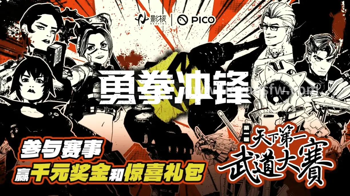 养成