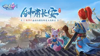 《烈焰》角色养成：拒绝平庸！属性加点，玩出你的专属流派！