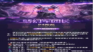 烈焰老玩家血泪史：别再无脑氪金啦！这些技巧让你少走弯路！