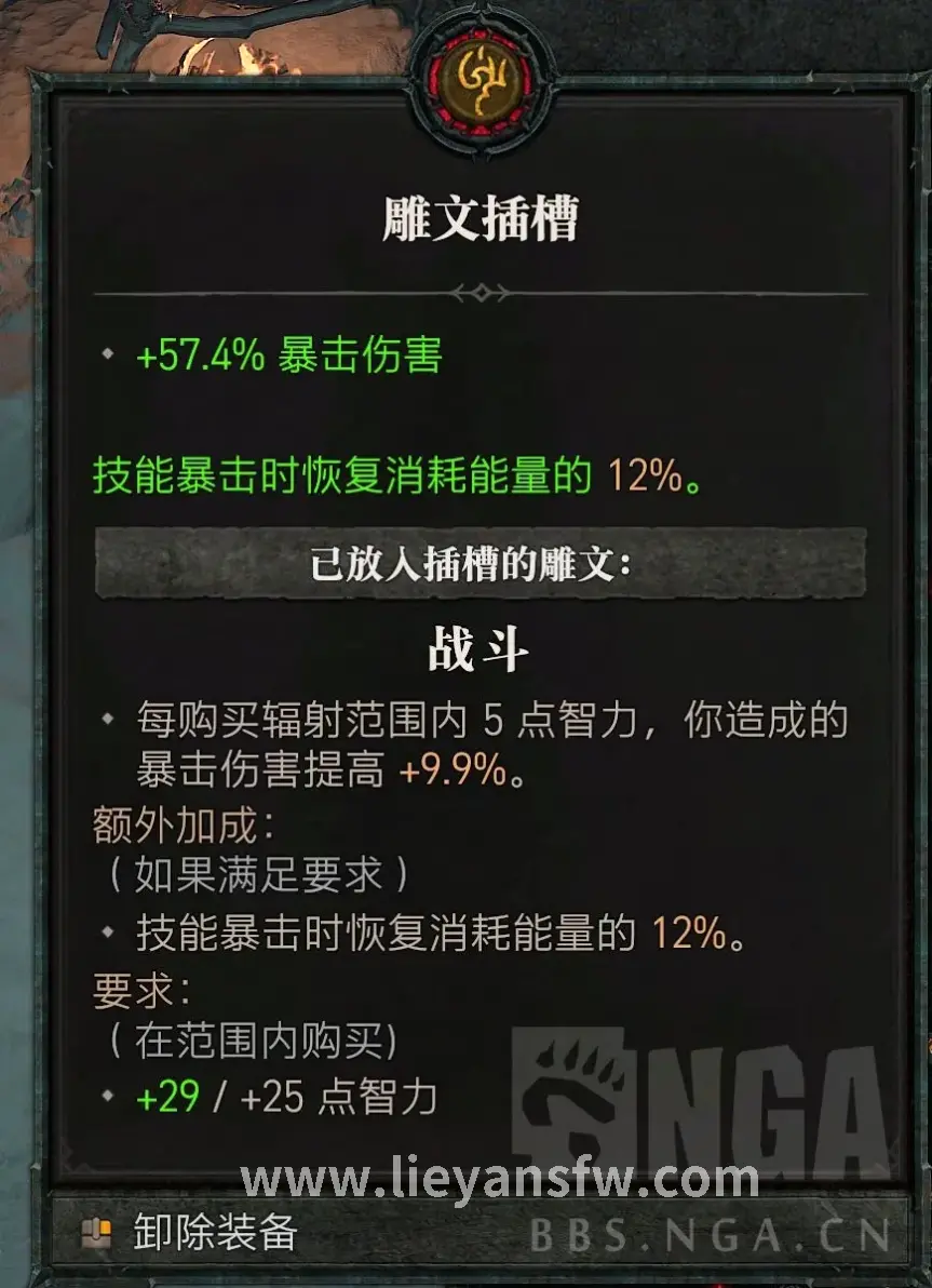 玩家心得