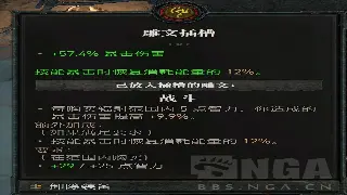 《烈焰》老玩家倾情奉献：快速升级与装备获取心得分享，少走弯路，尽情体验游戏乐趣！ 海报