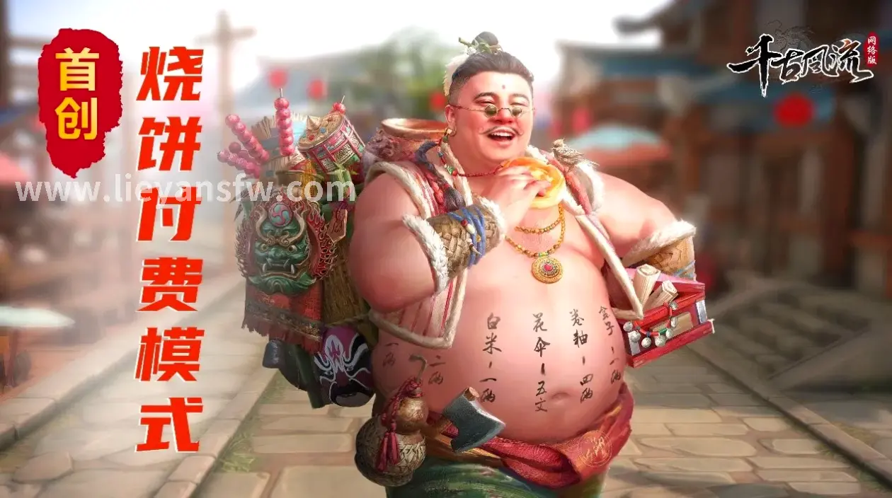 快速变强