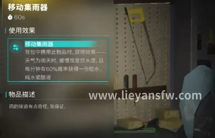 活动预告