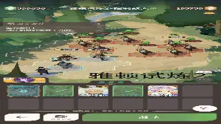 烈焰宇宙大地震！游戏行业将迎来史诗级变革？不看你就OUT啦！ poster