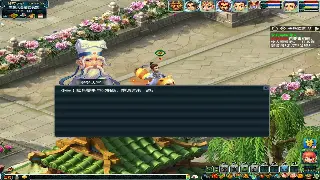 《烈焰》老玩家肺腑之言：那些年，我们一起踩过的坑！