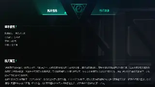 《烈焰》新手生存指南：告别迷茫，从零开始制霸全服！