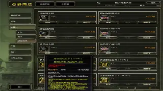 烈焰战场再燃烽火！最新版本更新解读，助你轻松制霸玛法大陆！ poster