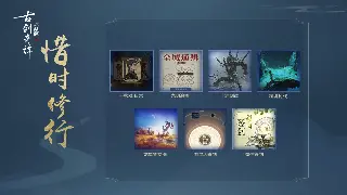 《烈焰》新版本活动爆料：战力飙升，福利拉满，速来白嫖！ poster