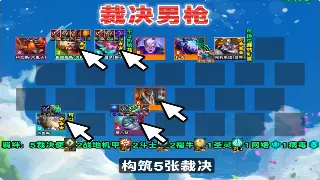 《烈焰》新手速成指南：告别迷茫，基础操作一键精通！ 海报