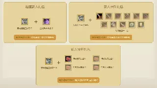 《烈焰》角色养成终极秘籍：告别手残，属性加点也能秀翻天！