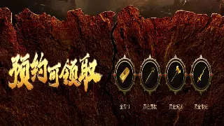 烈焰老司机血泪史：避坑指南，助你光速升级登顶战力榜！