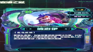 烈焰战场突变！全新BOSS携百万福利来袭，不肝不氪也能当大佬！ poster