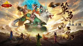 《烈焰》萌新速成手册：告别迷路，基础操作一键掌握！ poster