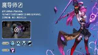 《烈焰》战力飙升秘籍：属性加点精髓，拒绝平庸，打造你的专属英雄！ 海报