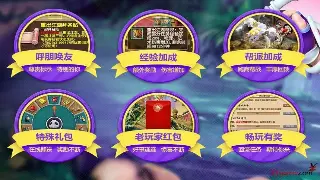 烈焰私服惊现土豪神豪榜！大佬们氪金背后的真相，你绝对想不到！ poster