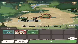 《烈焰》萌新生存指南：告别迷路！基础操作一点就通，速成老司机！