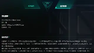 《烈焰》萌新保姆级攻略：告别迷路，基础操作一键上手！