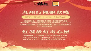 《烈焰》属性加点终极指南：告别手残，打造你的专属战神！