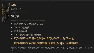 《烈焰》全新版本震撼来袭：福利活动炸裂，战力飞升不是梦！