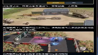 《烈焰》角色属性加点终极指南：告别手残，打造你的专属战神！