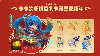 《烈焰》最新活动预告：全新BOSS降临，燃爆你的游戏激情！