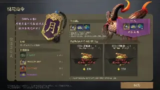 烈焰私服燃爆活动预告：屠龙宝刀点击就送？真香警告！ 海报