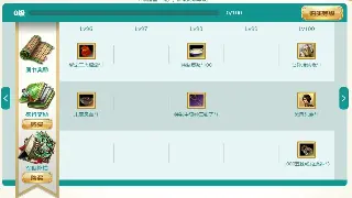 烈焰大陆新手启航：告别手残党，从零开始玩转基础操作 poster