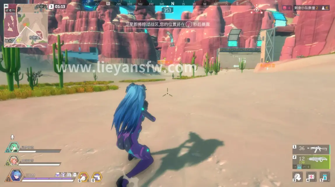 烈焰活动宣传图