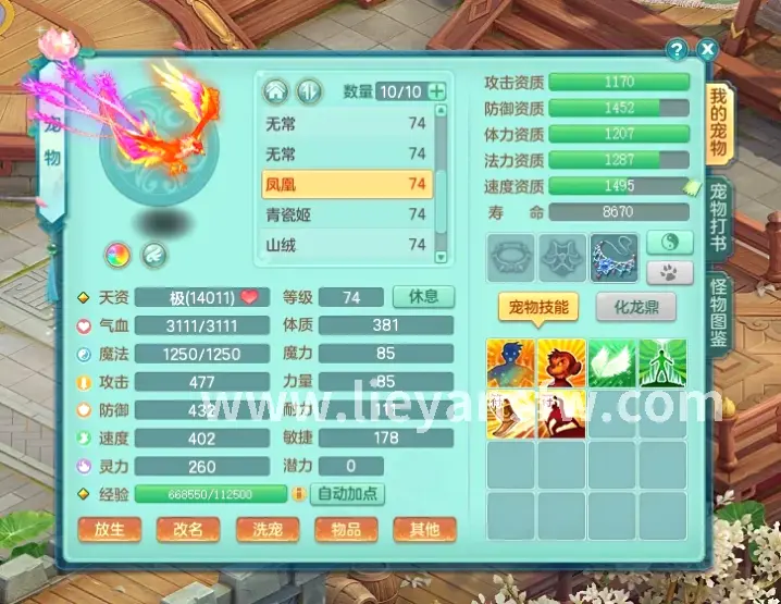 老玩家回归福利