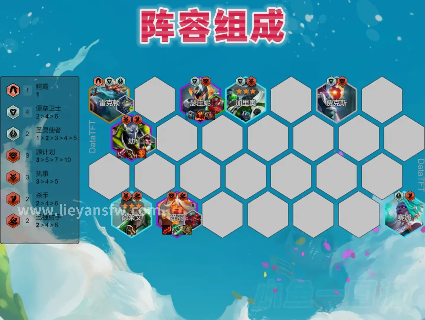 烈焰大陆新手入门