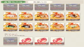 《烈焰》新手开荒：从萌新到大佬的进阶之路，基础操作速通指南 海报