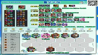 《烈焰》小白逆袭宝典：从零开始，秒懂入门教程！ 海报