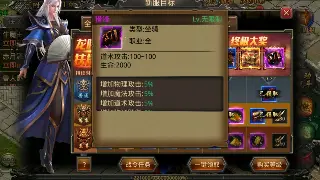 烈焰新手启程：从菜鸟到大神，你的第一步攻略！ poster