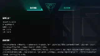 烈焰新手启航：从零开始，快速掌握基础操作，告别迷茫！ 海报