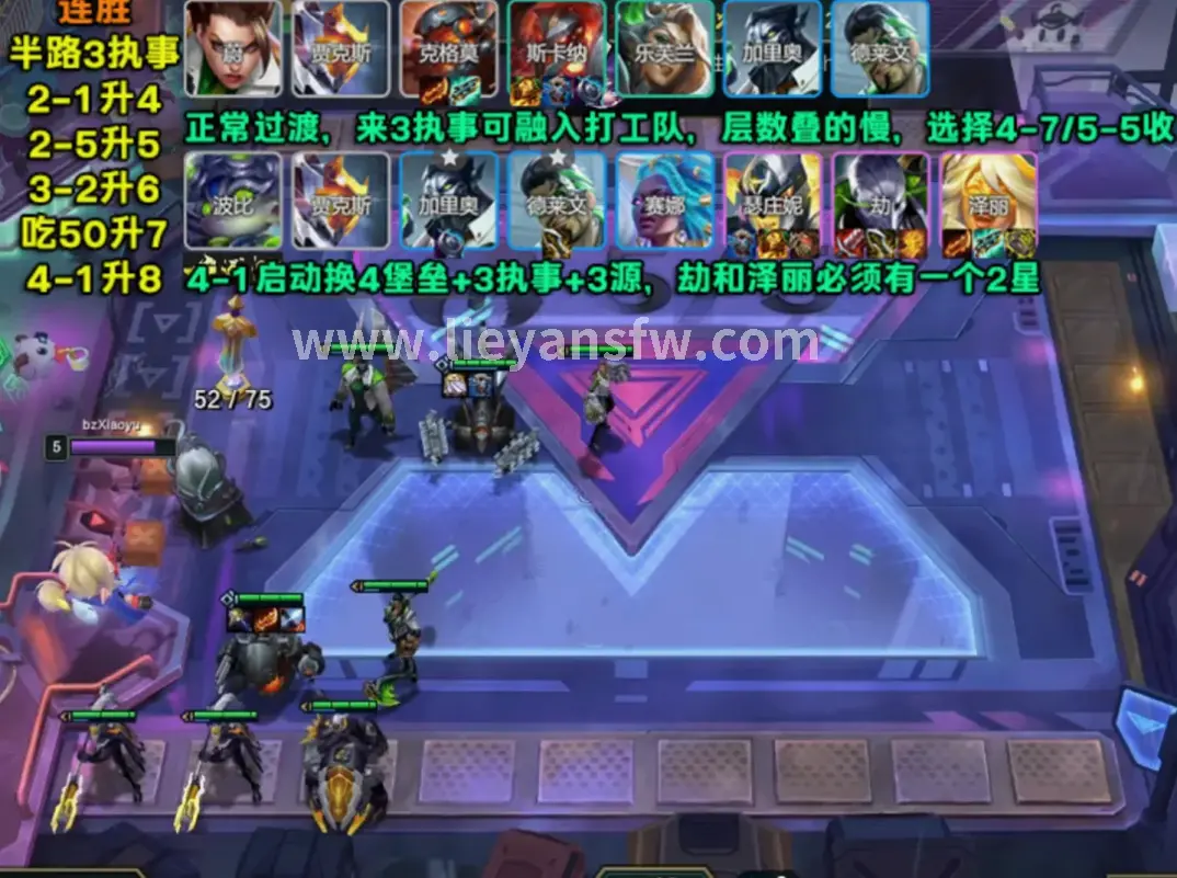 烈焰江湖新活动