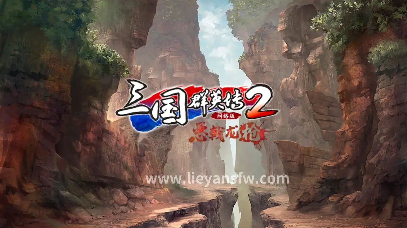 烈焰游戏福利活动