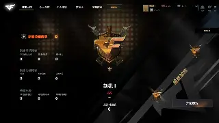 烈焰老鸟的肺腑之言：这才是装备、地图和战场的终极奥义！ poster