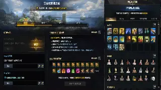 《烈焰》新版本谍照泄露：暗藏玄机，玩法革新或颠覆传统！ poster