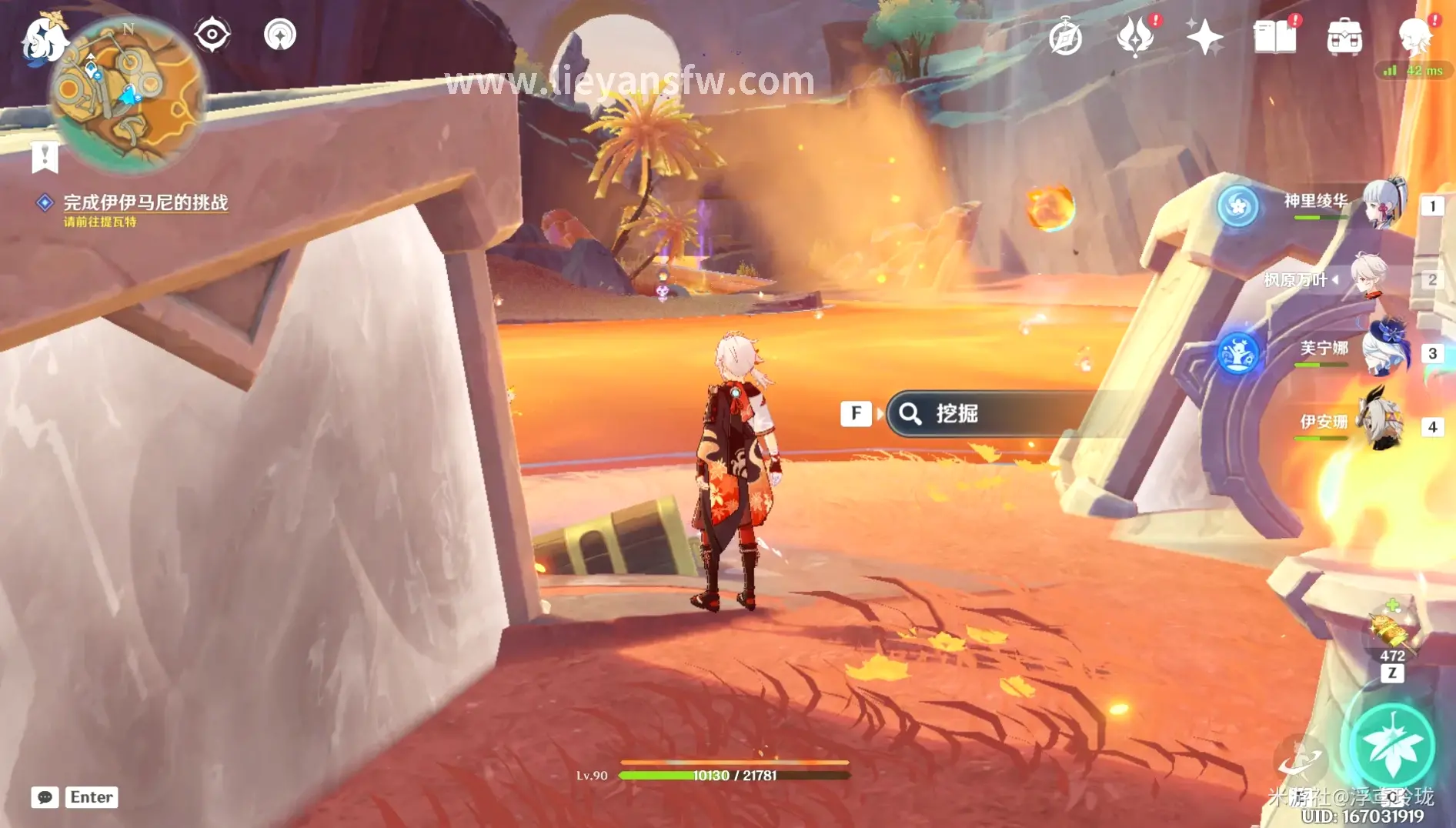 烈焰属性加点技巧