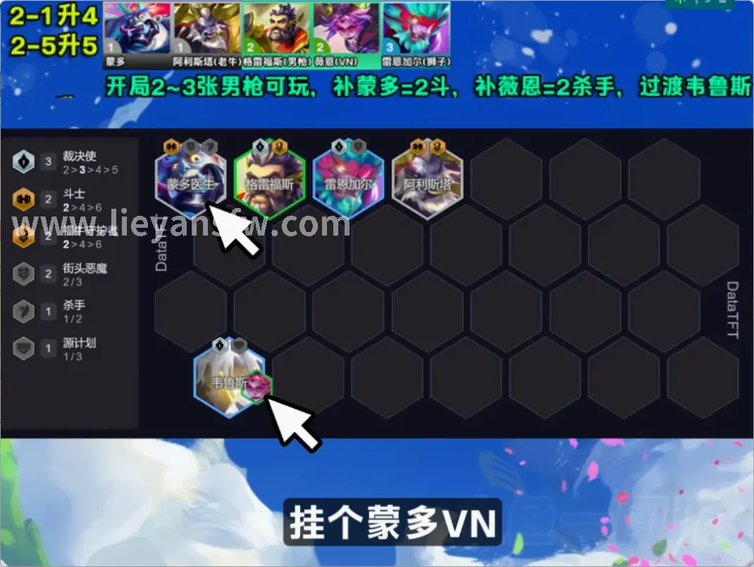 烈焰江湖新版本更新