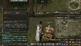 烈焰属性加点：菜鸟变大佬的秘密武器，别再瞎加了！ 海报