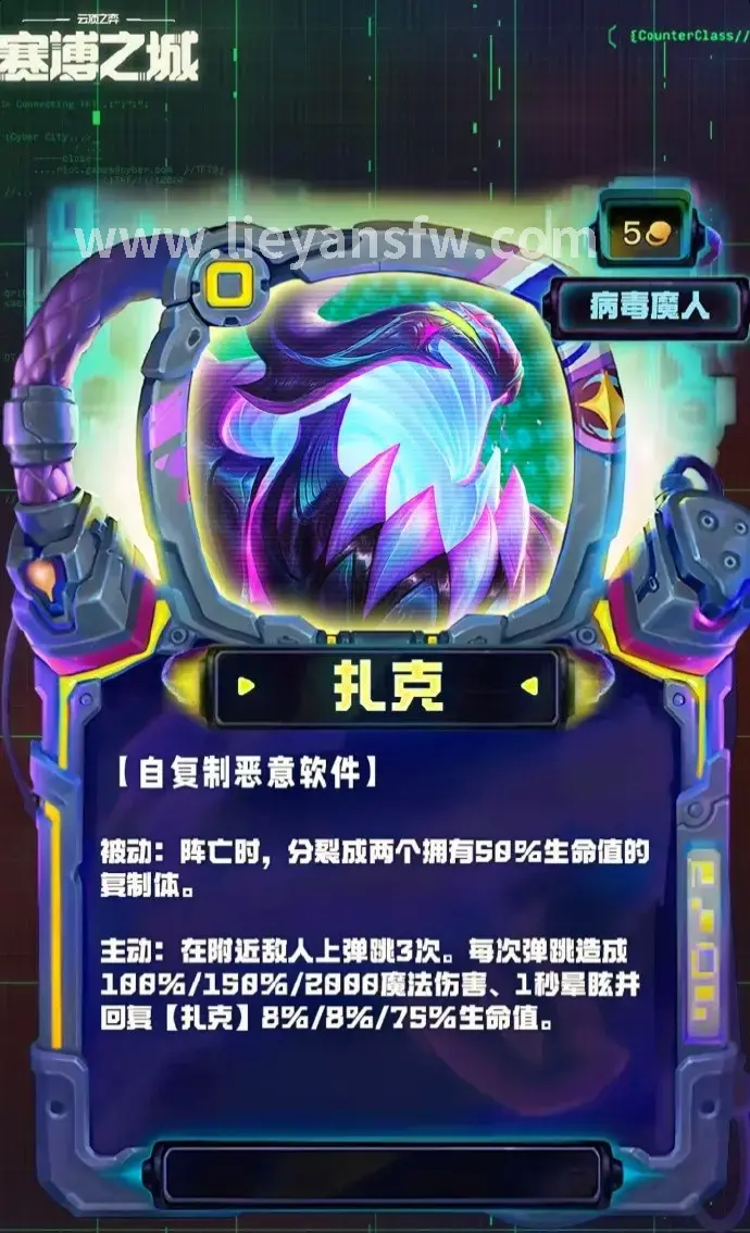 烈焰手游角色战斗