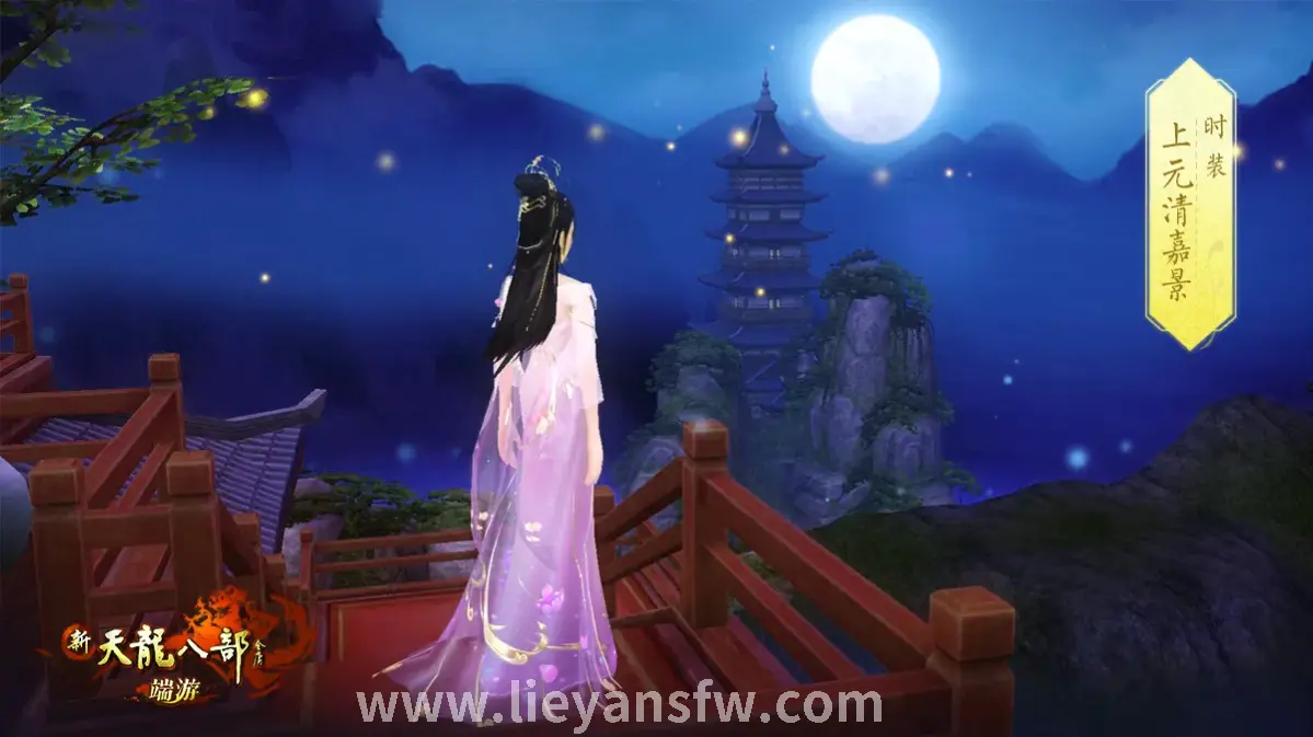 烈焰游戏新手村