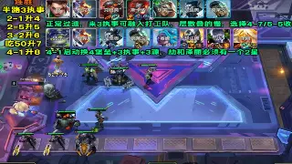 烈焰江湖风起云涌，神秘新副本即将降临，战力飙升指日可待！ poster