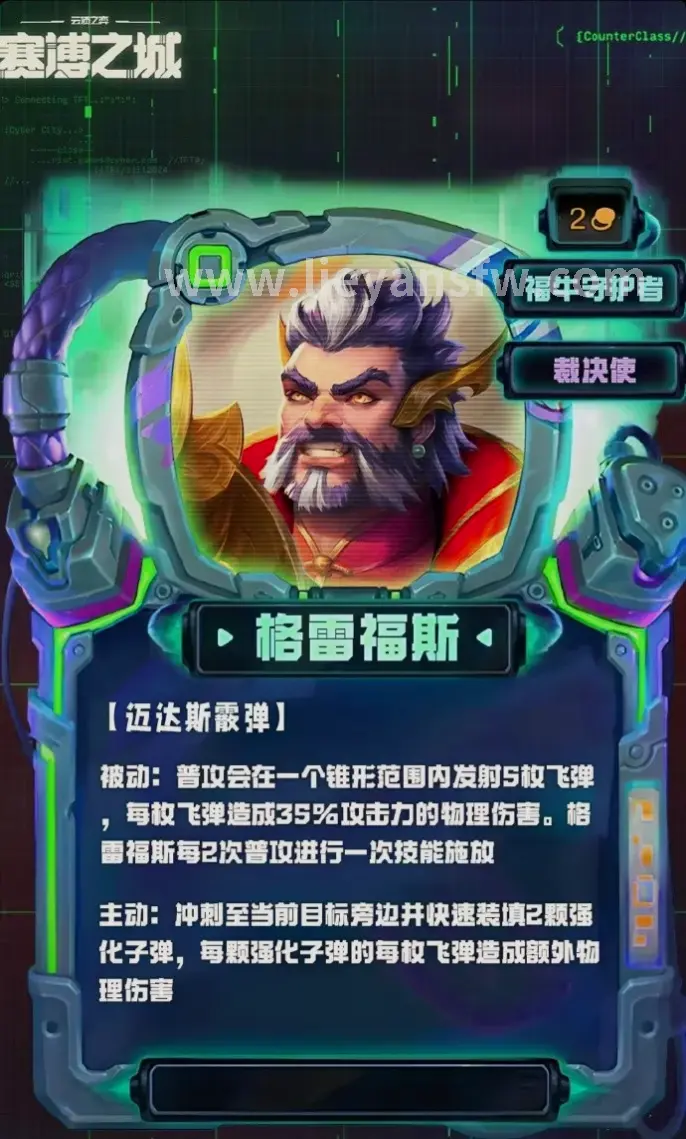 烈焰引擎升级演示